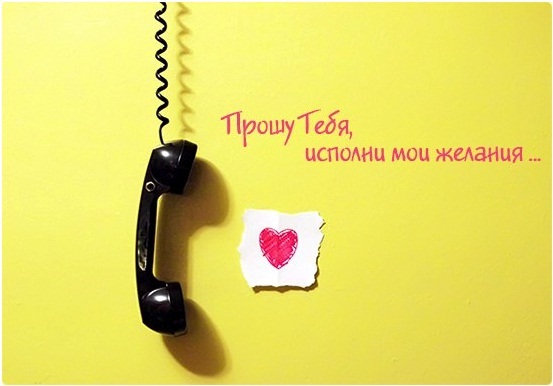Разговор с богом