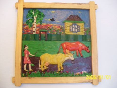 Первоздать...