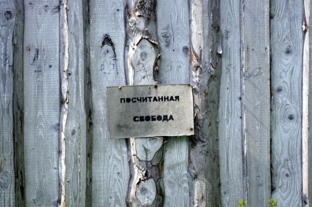 Шансон. Эх, как мало в жизни места...