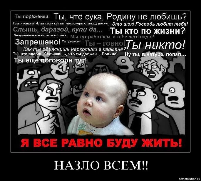 Но Родина живёт... О России