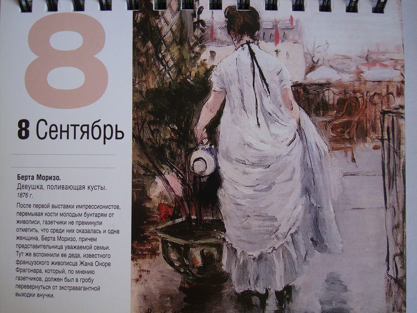 Берта бертрудова в проекте голос