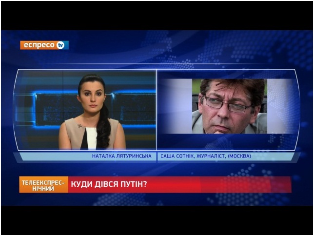 Куди дiвся Путiн? 6 версий