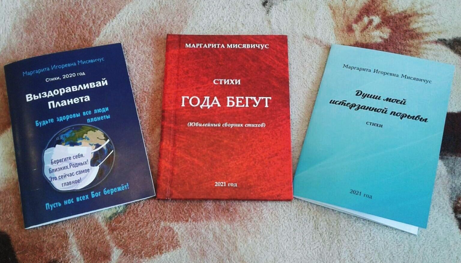 Моя удача, меня поймала,