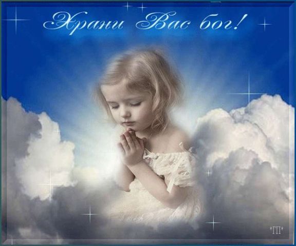 Не проклинайте