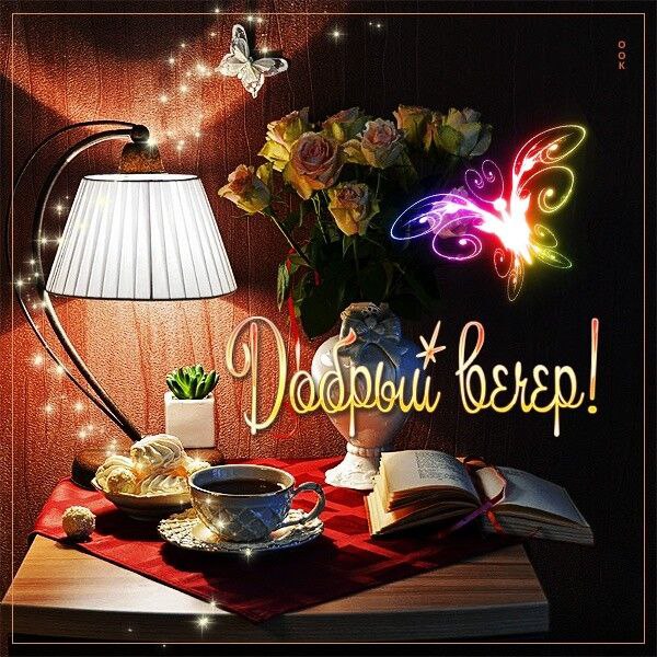 Как хорошо, что есть вы, друзья!