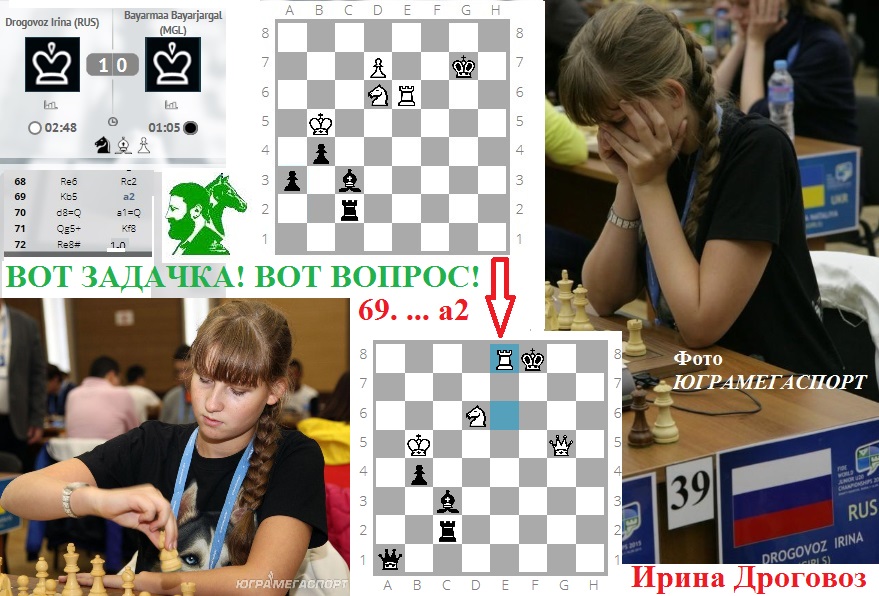 Вот задачка! Вот вопрос!