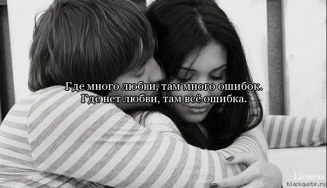 любишь бывшего форум. ты будешь вечно со мной. если человек тебя любит. я очень люблю кушать. любят бывших.