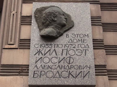 Поэтам Ленинграда