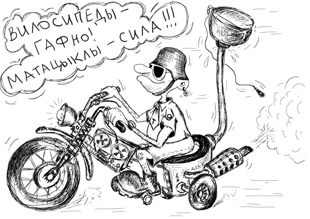 Баллада о мопеде...