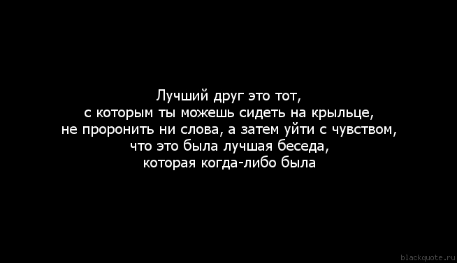 люди причиняют боль цитаты. статусы про черный список. не причиняй мне боль. почему люди причиняют боль другим. люди причиняют боль цитаты.