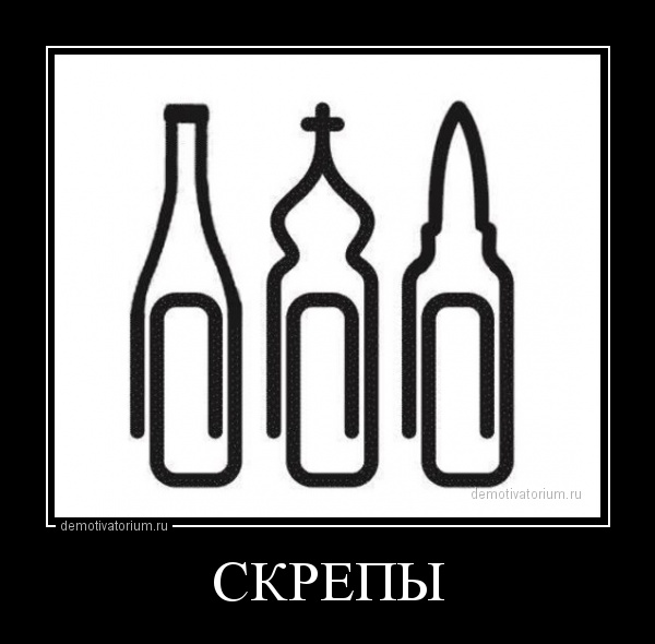 В Европе поголовно все чешут репы