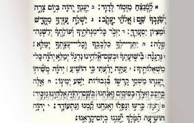 Псалом 127 - комментарии