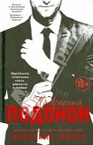 Секстина