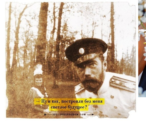 Светлое будущее без тебя не получилось