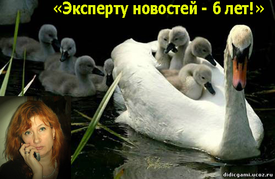 Ничего личного, просто годовщина!..