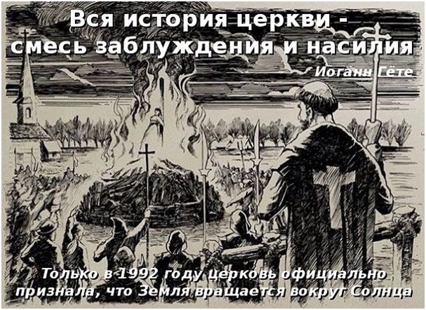 Бодливой корове рог не дают