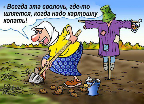 34. Тётка Танька в думах про мировых агрессоров