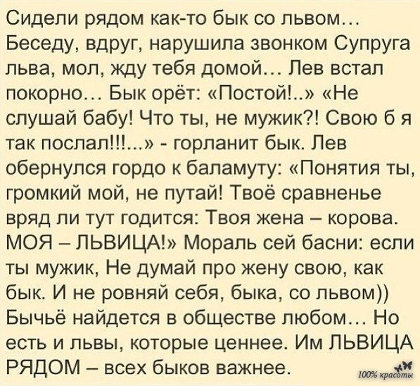 Умный муж, клад, для женщины каждой...