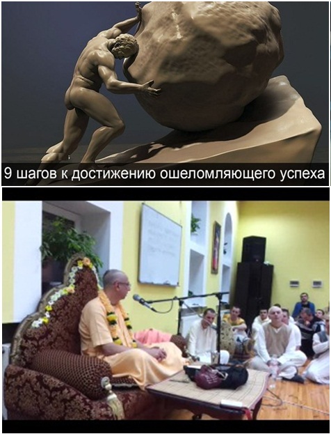 9 шагов к достижению ошеломляющего успеха