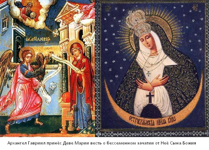 Душе моя, покайся. Песнь 9, 1 Пн