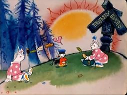 домашнему лентяю!