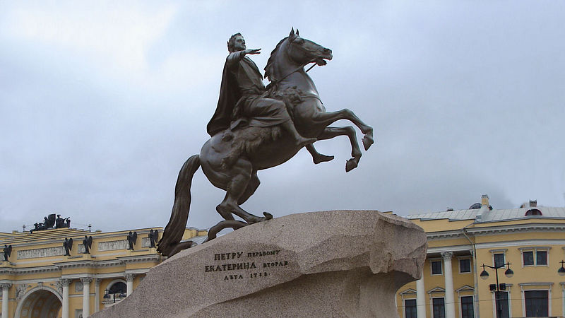 Город Петра