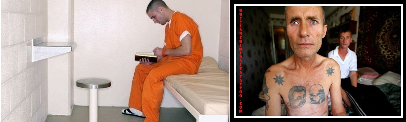 Бразильский тюремный опыт