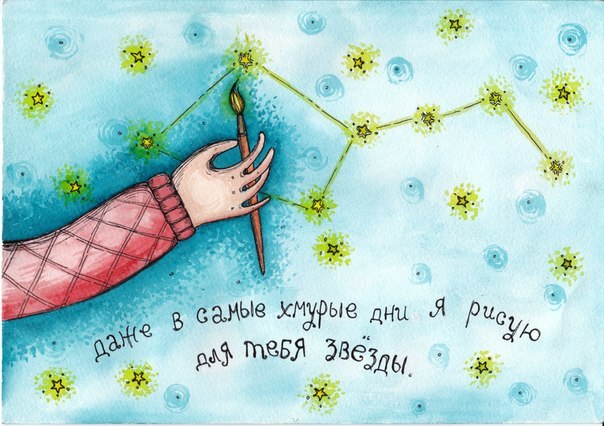 Позови. Я приду