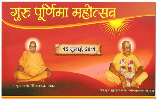 Абонент не в сети