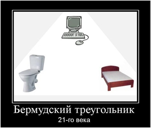 Как разорвать бермудский треугольник