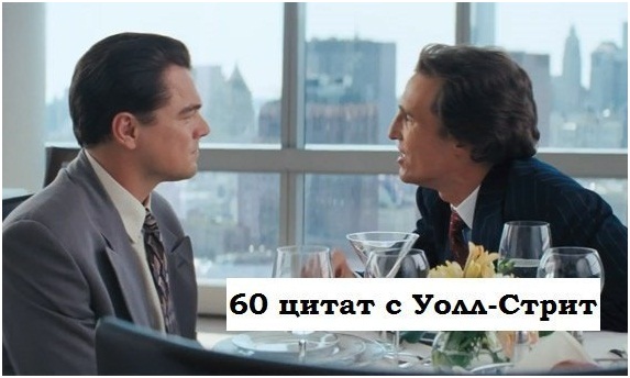 10 самых метких высказываний