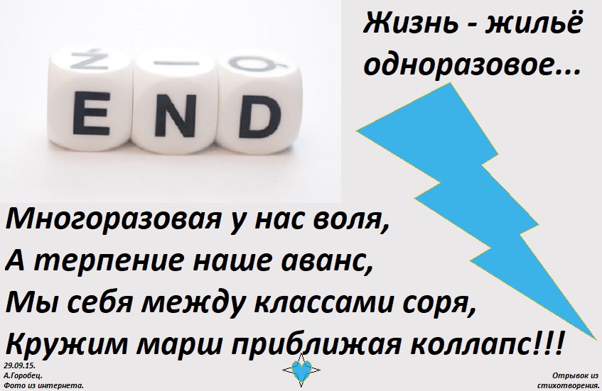Книга жизнь за жилье читать. Тагиров жизнь за жилье. Жизнь за жилье читать. Квартира на двоих книга. Моя вторая жизнь книга.