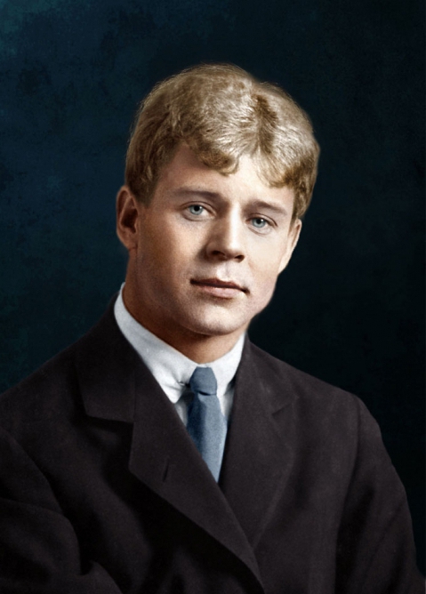 К Есенину с любовью