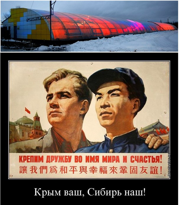 Вы можете стать Хозяином дальневосточной земли