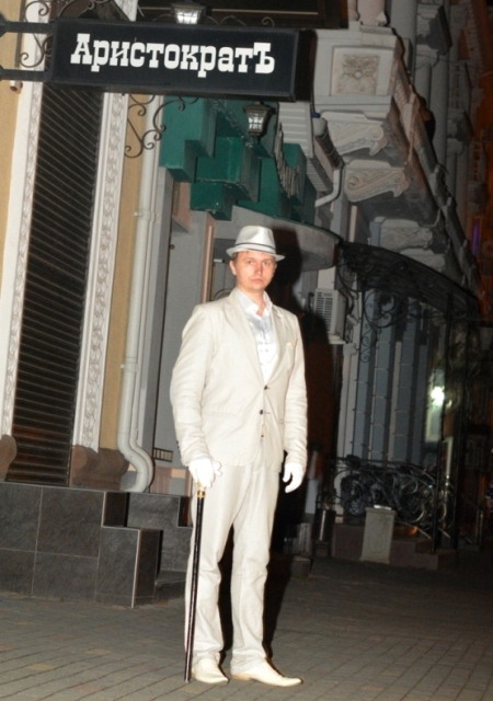 Аристократъ