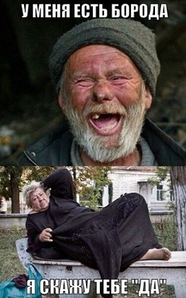 Бальзаковский возраст