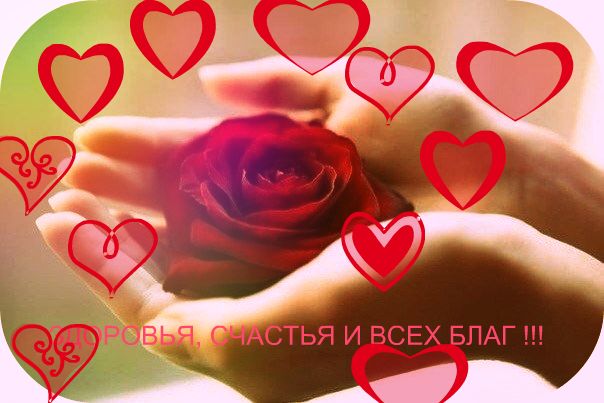 Став "Желание- должность" 599