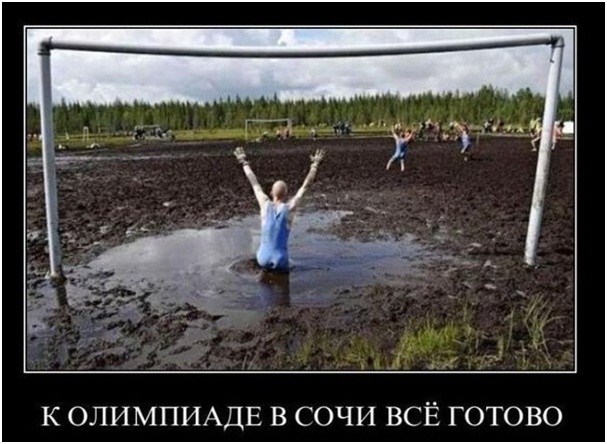 К олимпиаде в Сочи все готово