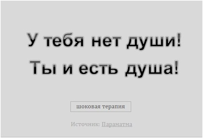 Что самое отвратительное на свете