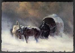 Лунные тени