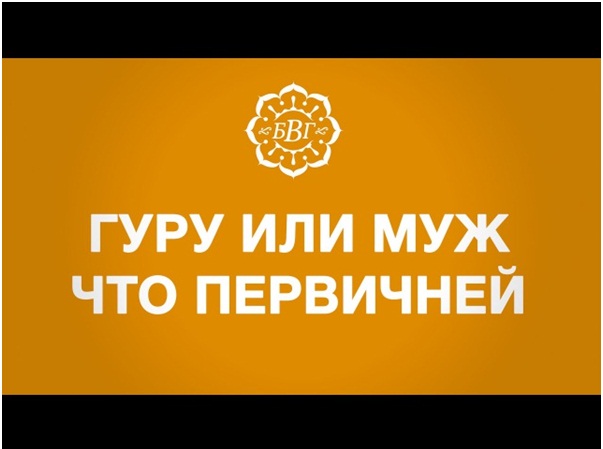 Кто первый для женщины