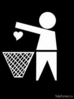 Злому мальчику