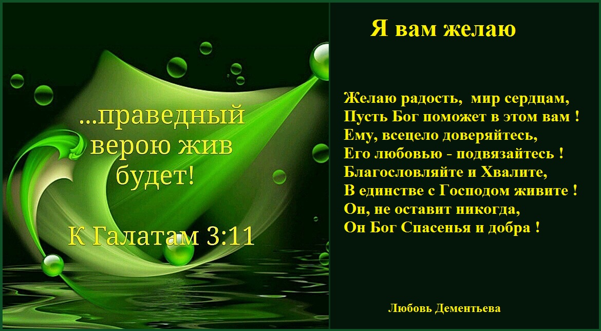 радуемся новому дню. радуйся новому дню. желать полный. корзинка добрых пожеланий. поздравляю счастья радости желаю.