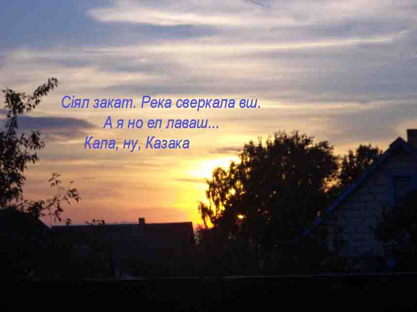 Светлана Алексиевич