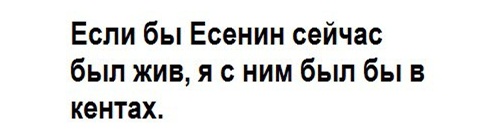 Тусовка поэтов