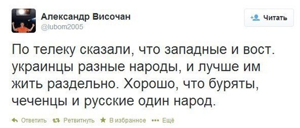 Кто такие русские