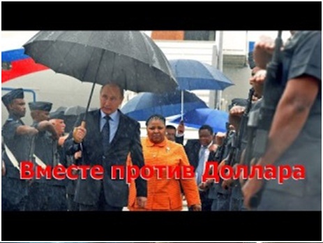 Новогодний подарок для Обамы