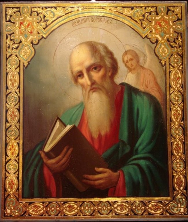 Иоанн богослов икона картинки