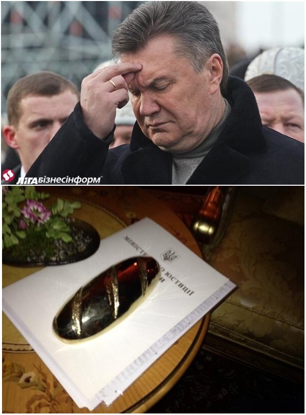 Про золотой батон