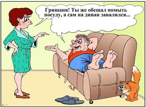 Про непонятливого Гришаню...